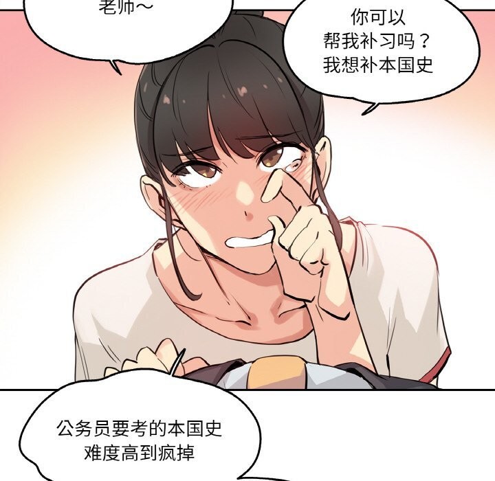 28P - 爸爸也疯狂
