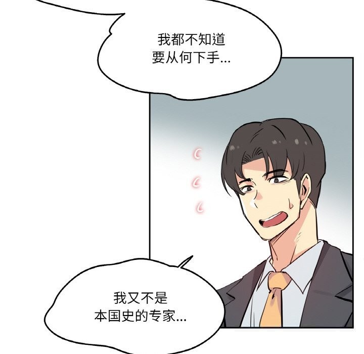29P - 爸爸也疯狂
