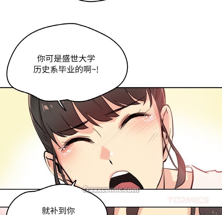 30P - 爸爸也疯狂