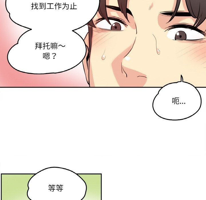 31P - 爸爸也疯狂