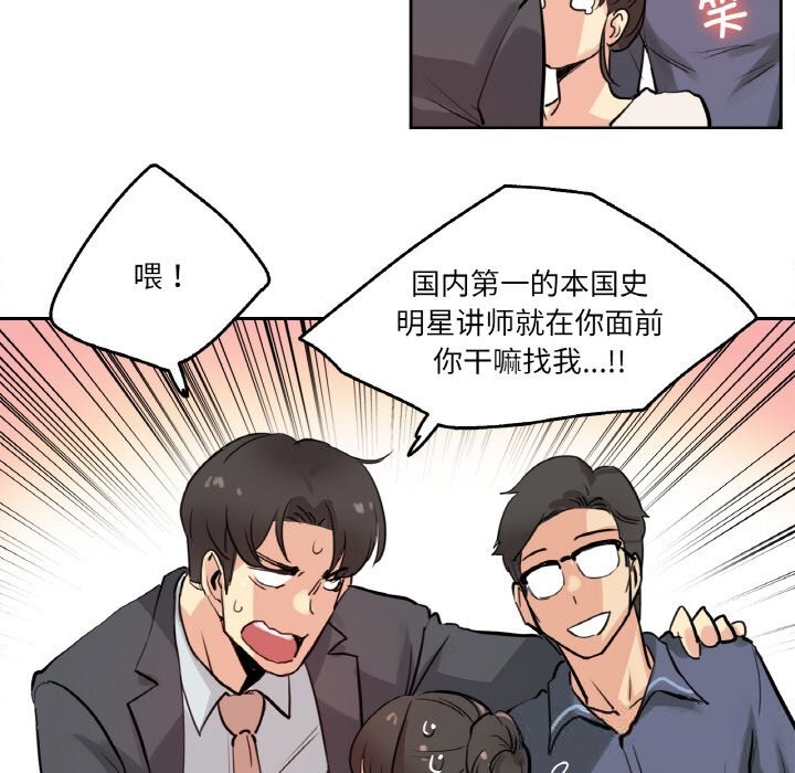33P - 爸爸也疯狂