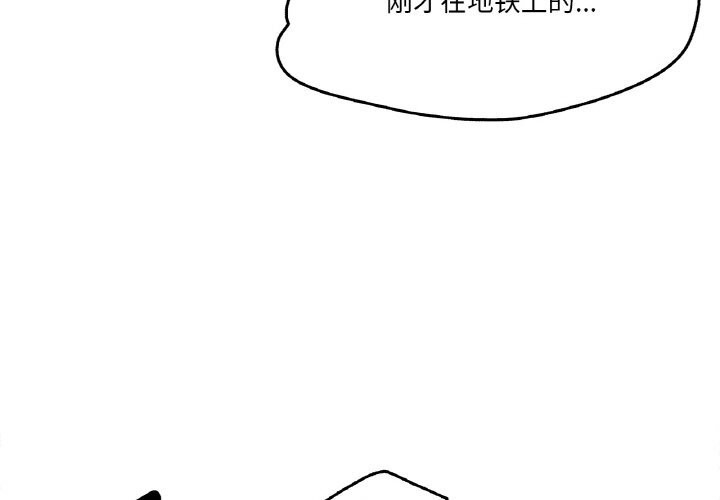 3P - 爸爸也疯狂