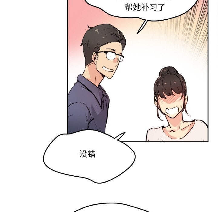 36P - 爸爸也疯狂