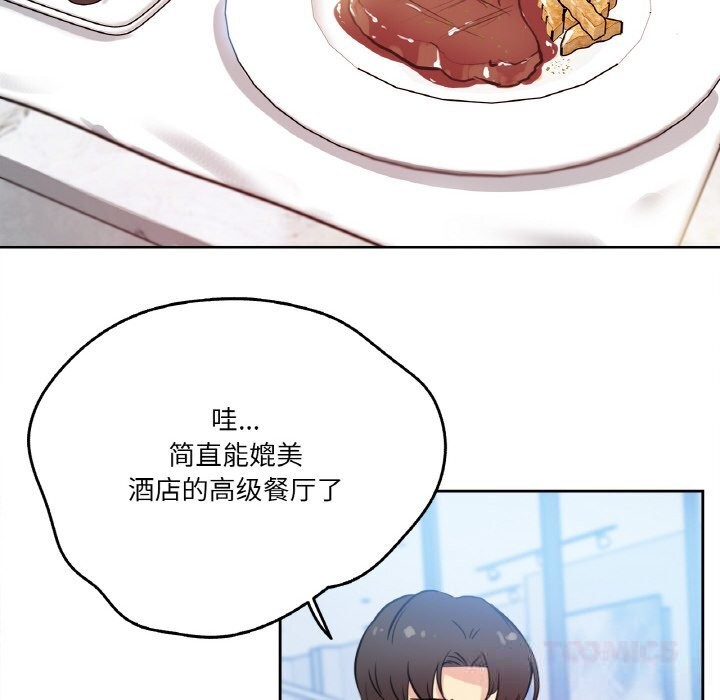 42P - 爸爸也疯狂