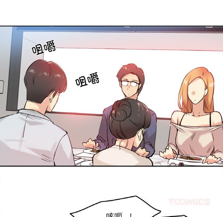 46P - 爸爸也疯狂