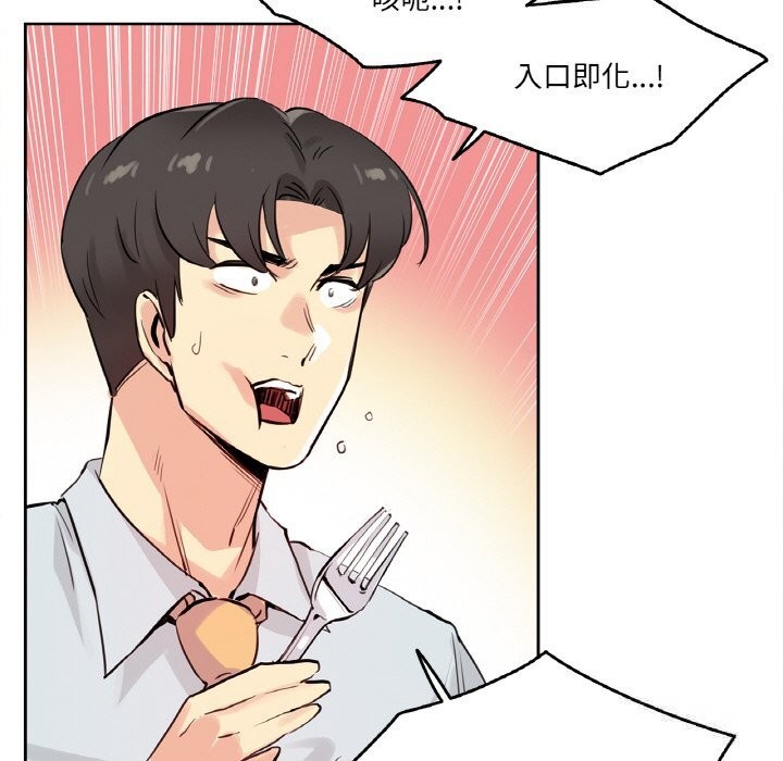 47P - 爸爸也疯狂