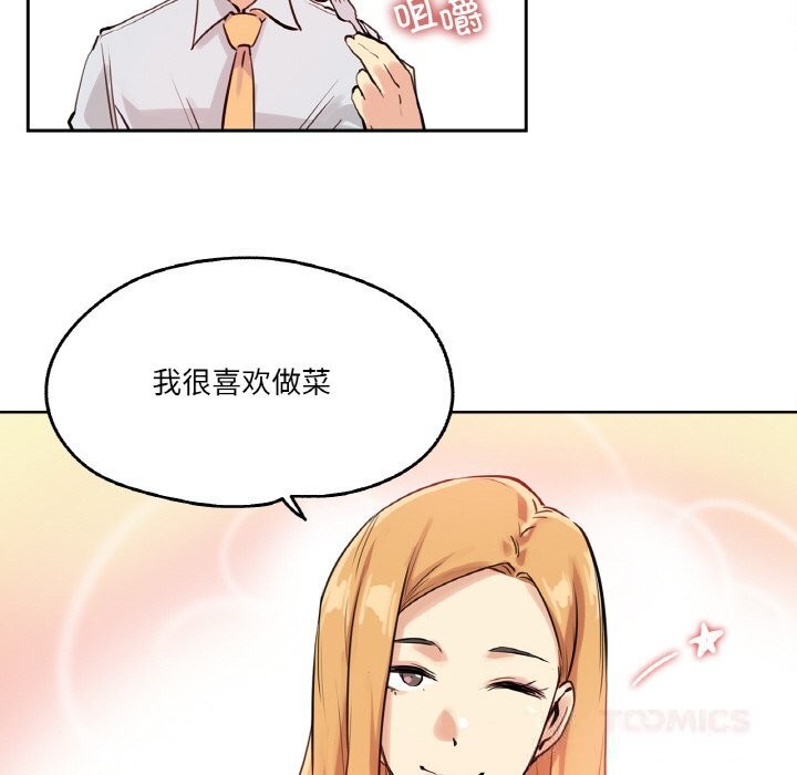 50P - 爸爸也疯狂