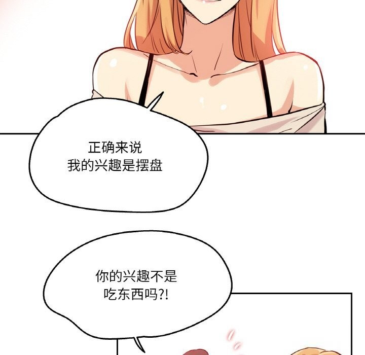 51P - 爸爸也疯狂