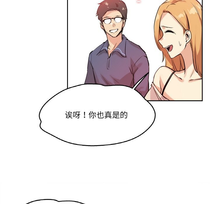 52P - 爸爸也疯狂