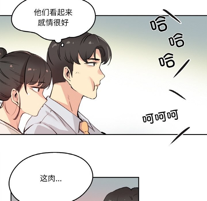 53P - 爸爸也疯狂