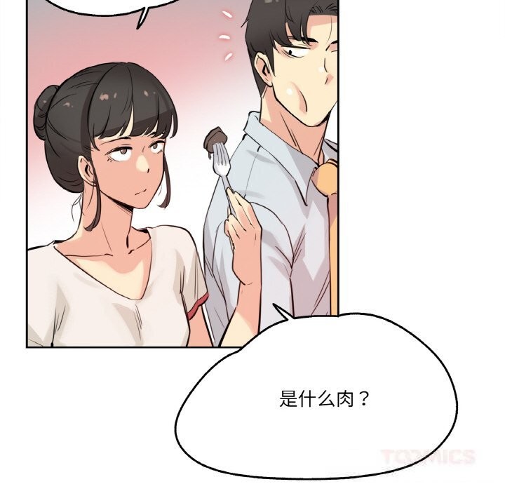 54P - 爸爸也疯狂