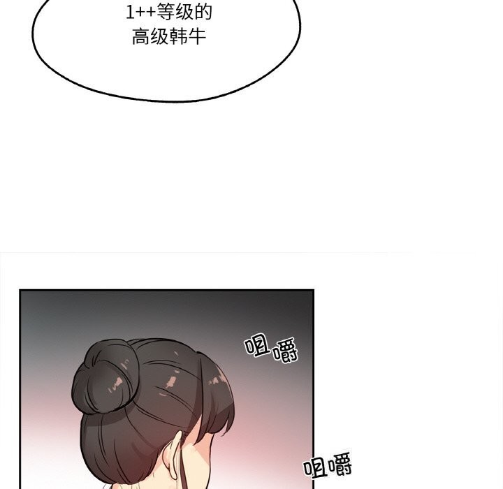 56P - 爸爸也疯狂