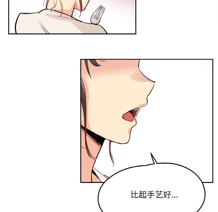 57P - 爸爸也疯狂