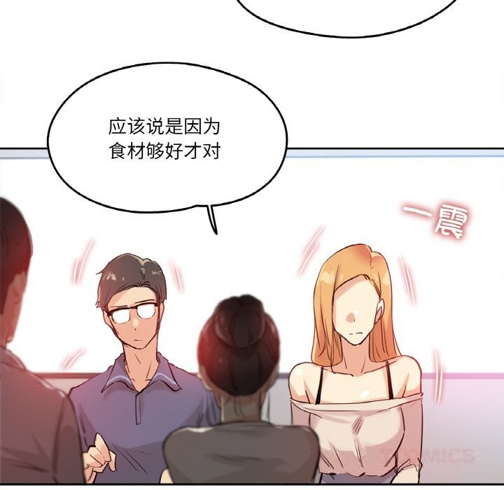 58P - 爸爸也疯狂