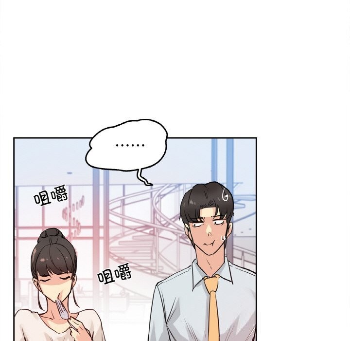 59P - 爸爸也疯狂