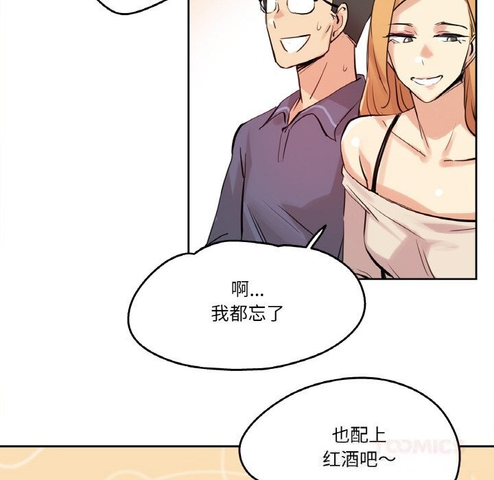 62P - 爸爸也疯狂