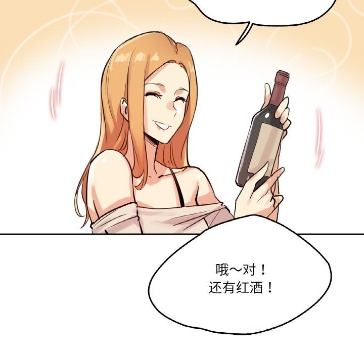 63P - 爸爸也疯狂