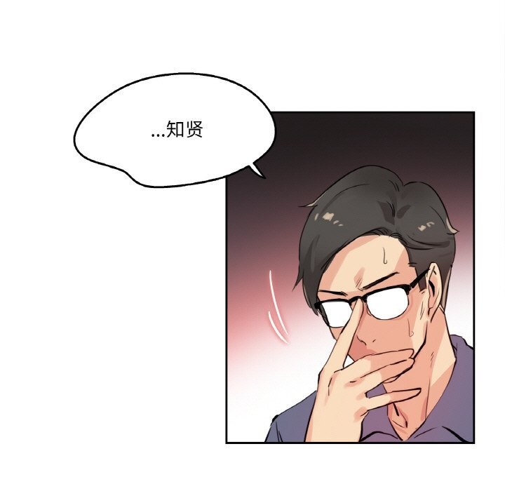 68P - 爸爸也疯狂