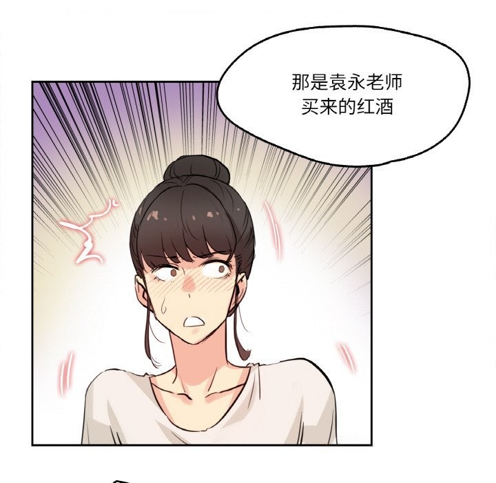 69P - 爸爸也疯狂