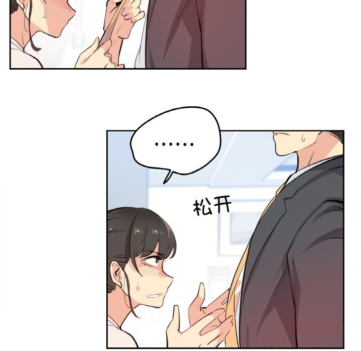 6P - 爸爸也疯狂