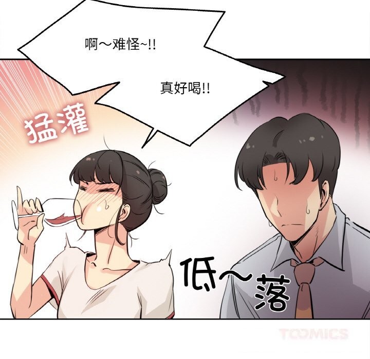 70P - 爸爸也疯狂