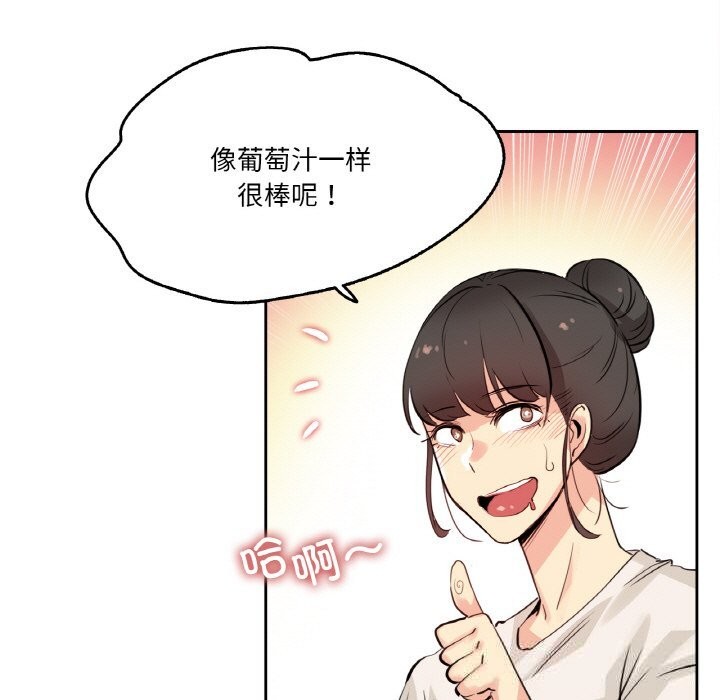 71P - 爸爸也疯狂
