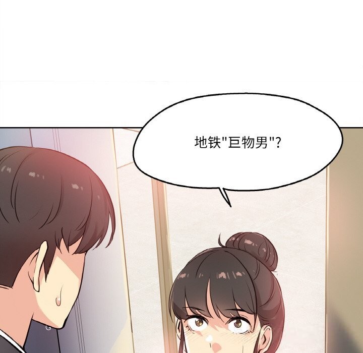 7P - 爸爸也疯狂
