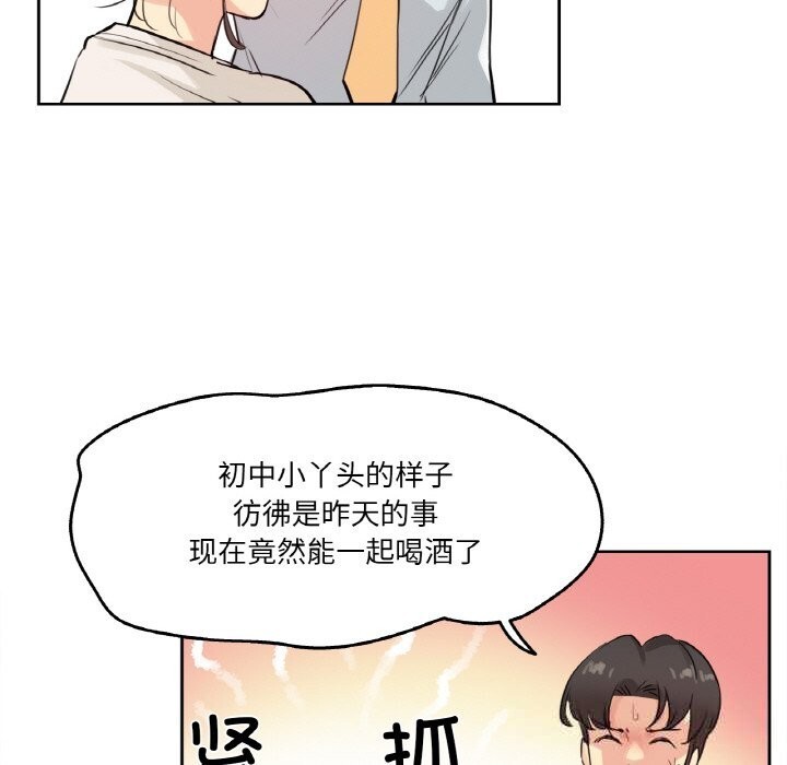 73P - 爸爸也疯狂