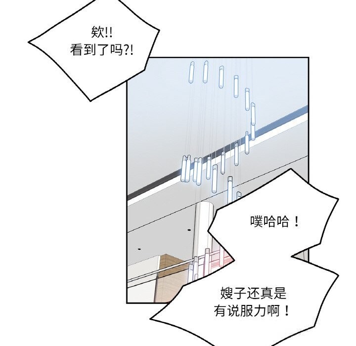 80P - 爸爸也疯狂