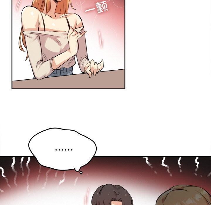 83P - 爸爸也疯狂