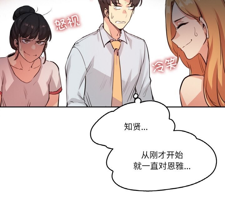 84P - 爸爸也疯狂