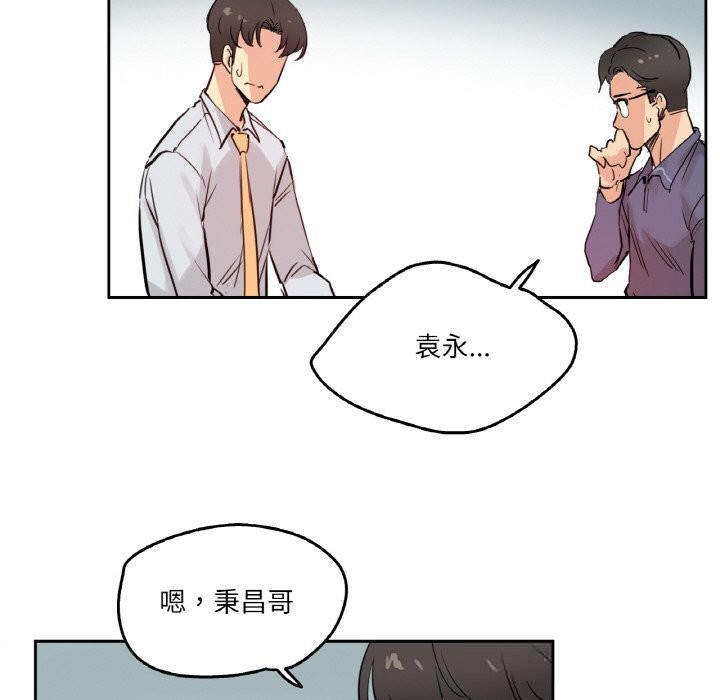 87P - 爸爸也疯狂