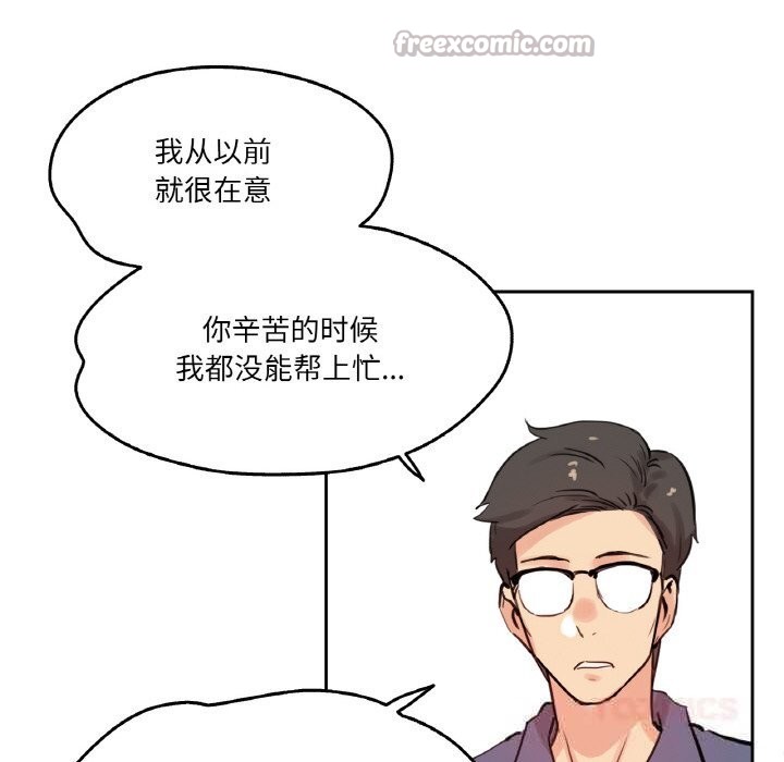 90P - 爸爸也疯狂