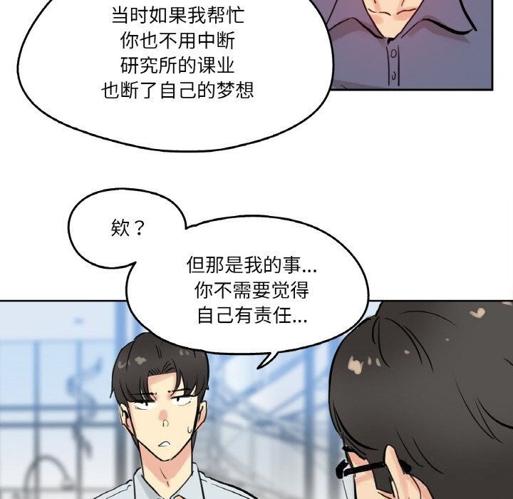 91P - 爸爸也疯狂