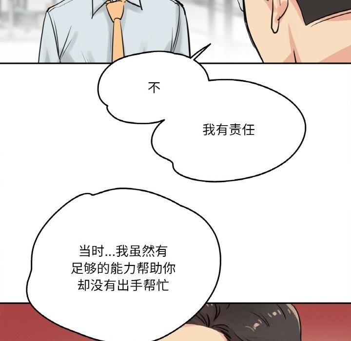 92P - 爸爸也疯狂