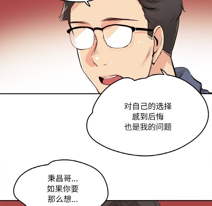 93P - 爸爸也疯狂