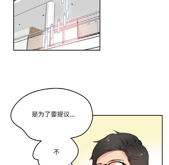 96P - 爸爸也疯狂