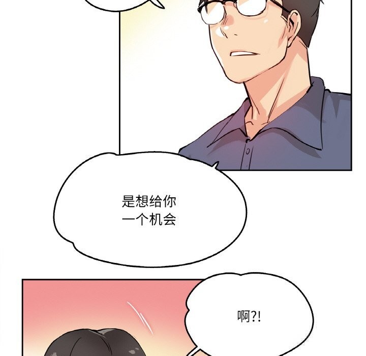 97P - 爸爸也疯狂