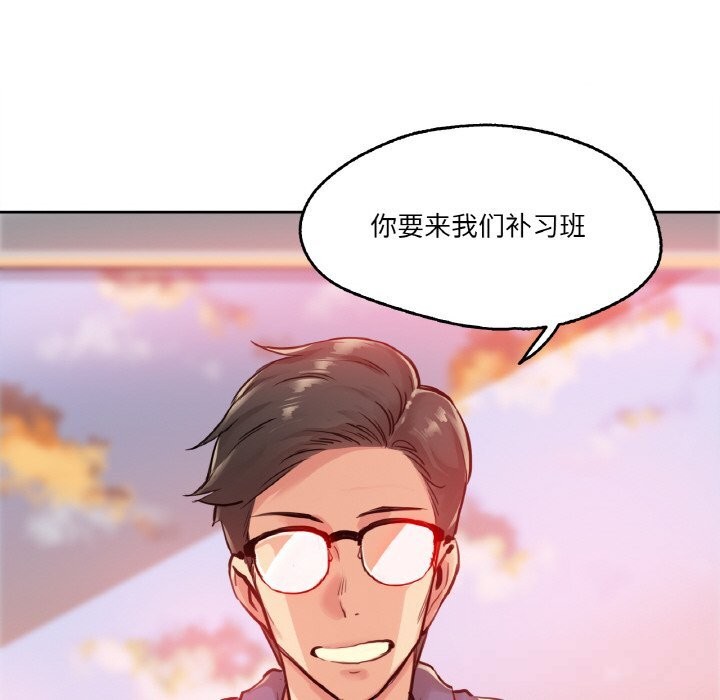 99P - 爸爸也疯狂