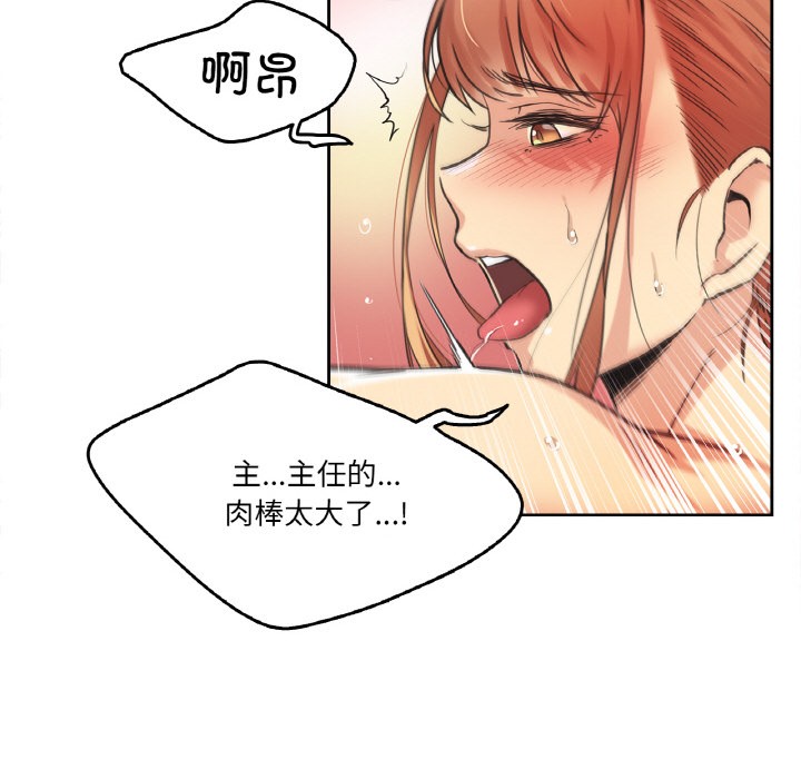 13P - 爸爸也疯狂