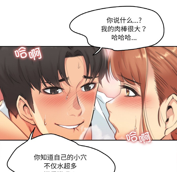 14P - 爸爸也疯狂