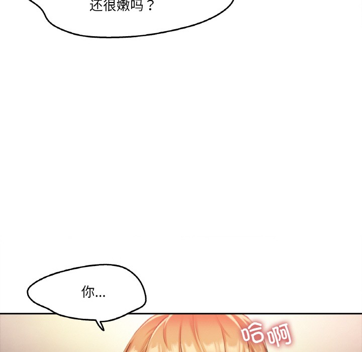 15P - 爸爸也疯狂