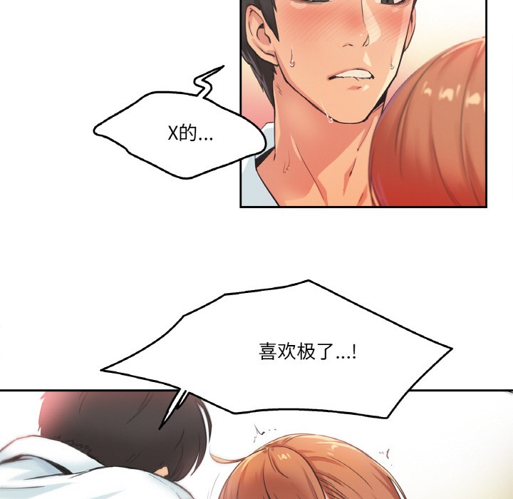 17P - 爸爸也疯狂