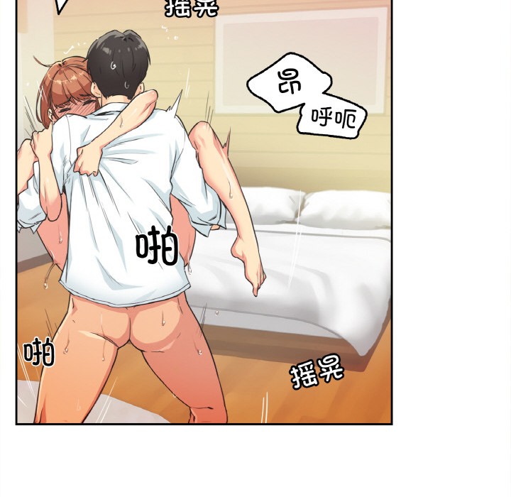 20P - 爸爸也疯狂