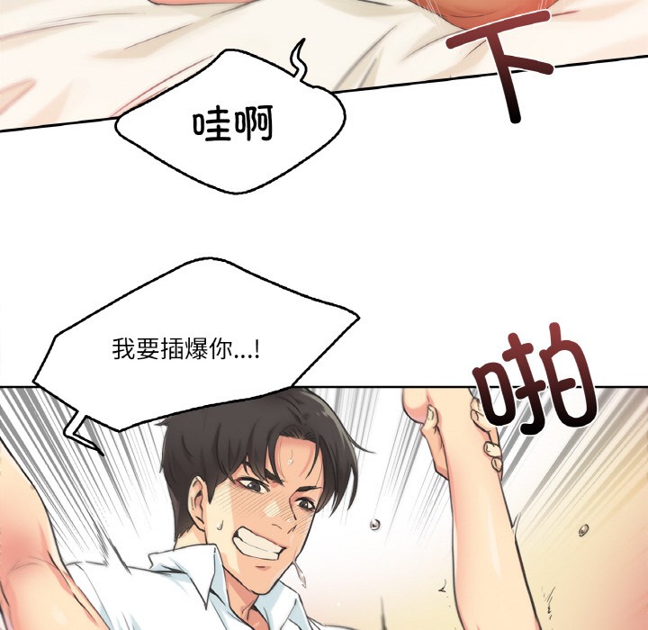22P - 爸爸也疯狂