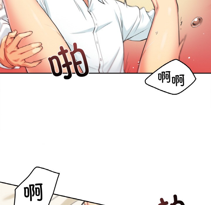 23P - 爸爸也疯狂