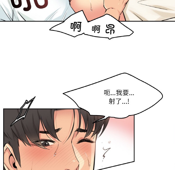 34P - 爸爸也疯狂
