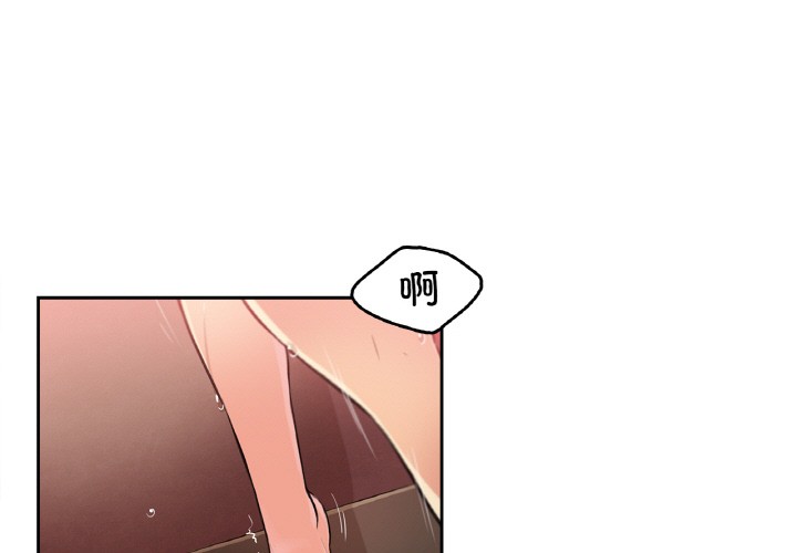 3P - 爸爸也疯狂