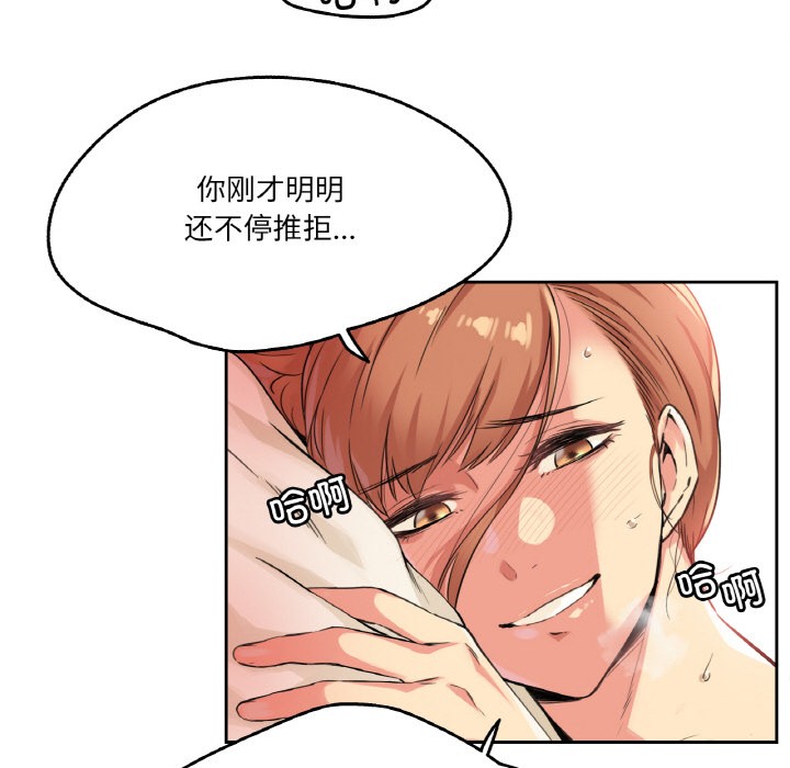 41P - 爸爸也疯狂