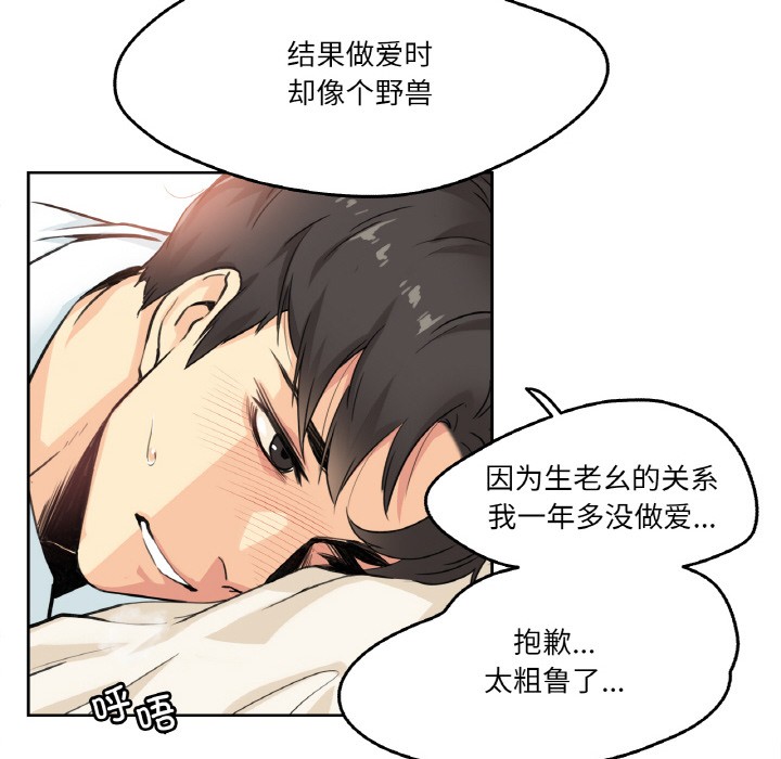 42P - 爸爸也疯狂